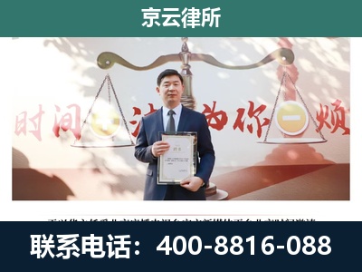 内丘-养殖场拆迁律师