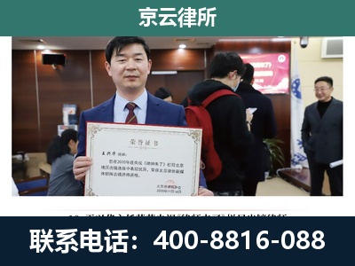 内丘-养殖厂拆迁纠纷律师