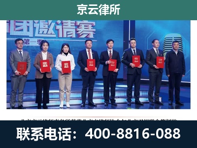 内丘-养殖场拆迁律师
