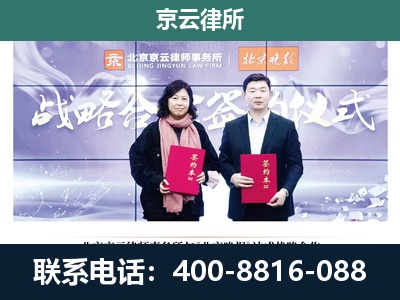 内丘-养殖场拆迁律师