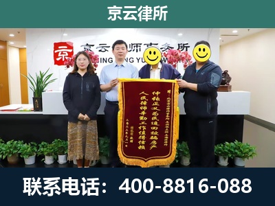 内丘-养殖场拆迁律师
