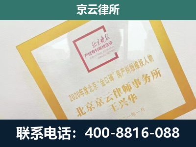 内丘-畜禽养殖场拆迁维权律师