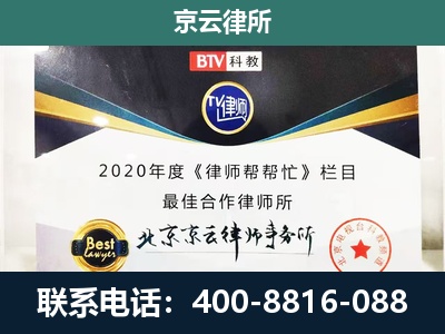 内丘-养殖场征地补偿律师