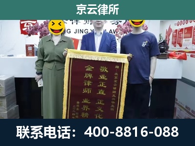 内丘-养殖企业拆迁律师