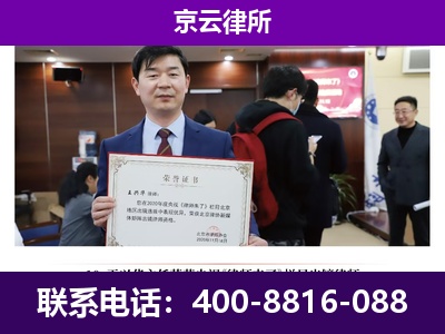 内丘-养殖场征地补偿律师